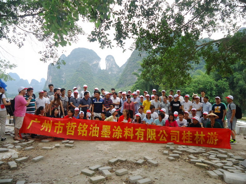 2016年8月浪漫桂林陽(yáng)朔動(dòng)車二日游